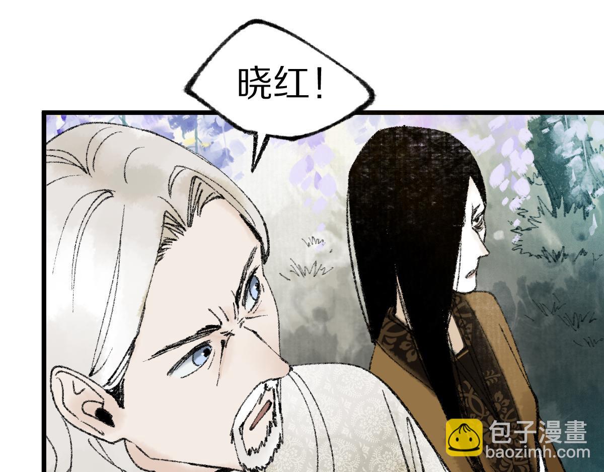 🍵八十一道超纲题 第140话 来袭 第49页