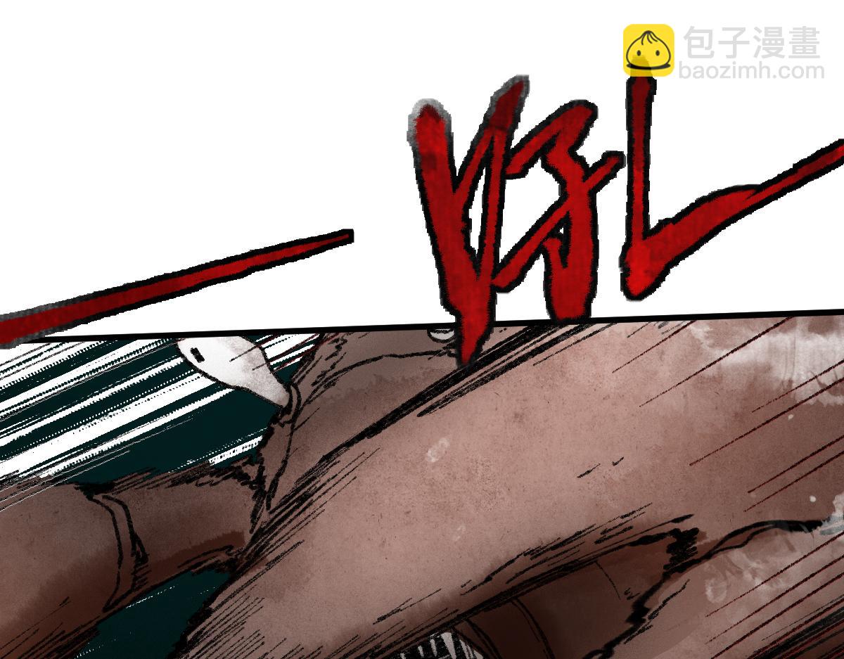 🍵八十一道超纲题 第140话 来袭 第6页