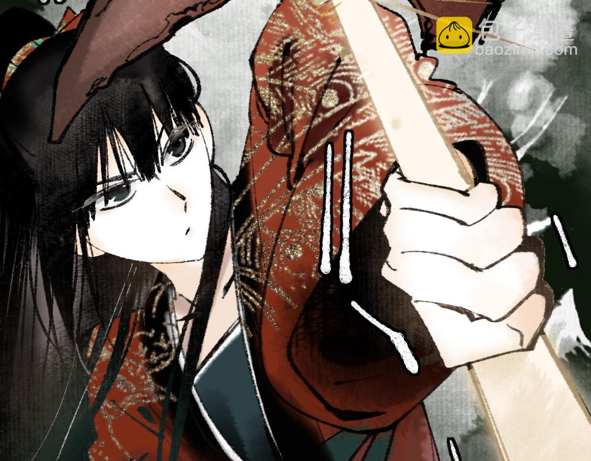 🍵八十一道超纲题 第140话 来袭 第8页