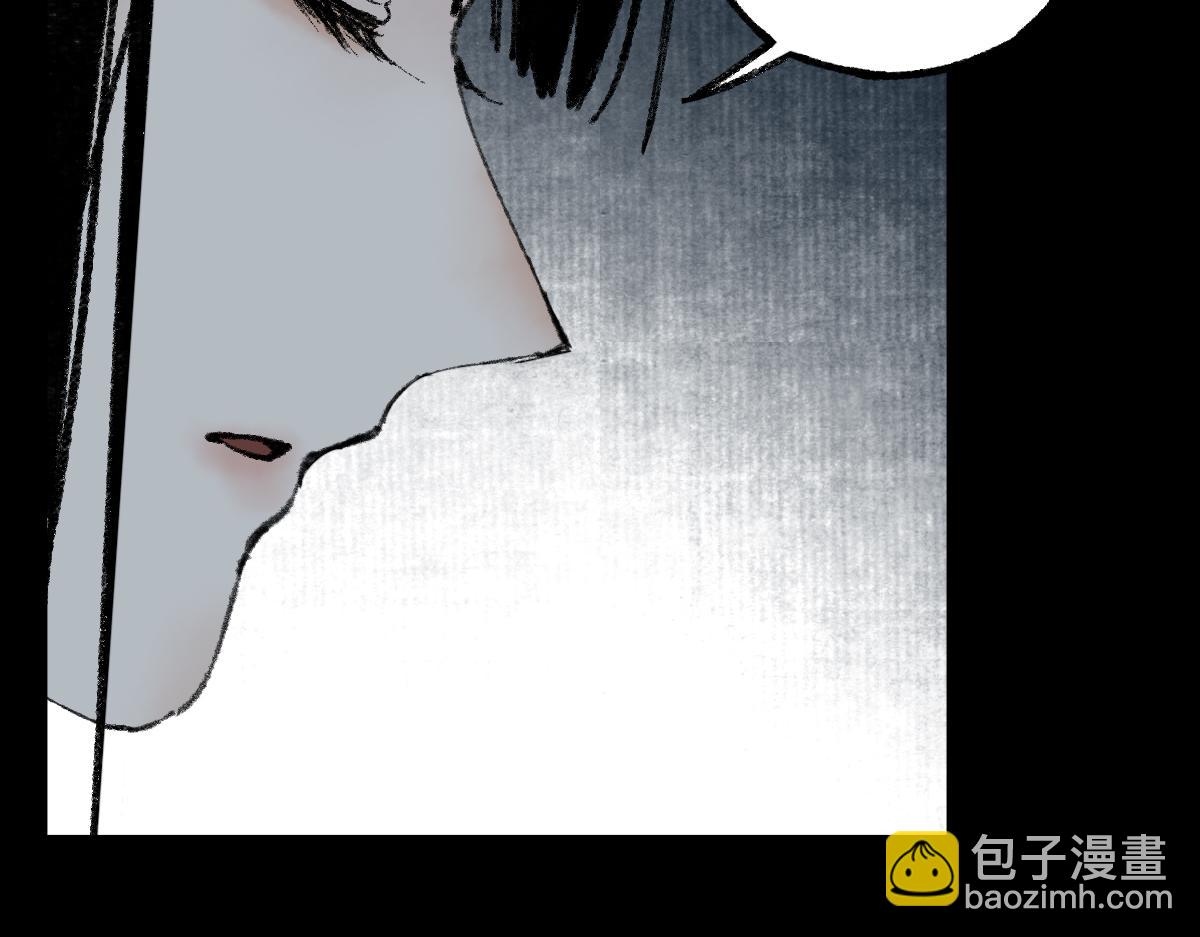 🍵八十一道超纲题 第142话 真相 第18页