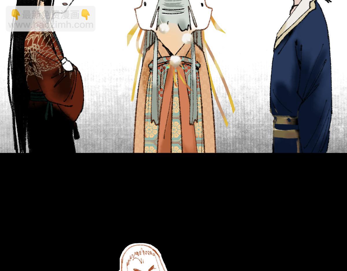 🍵八十一道超纲题 第142话 真相 第27页