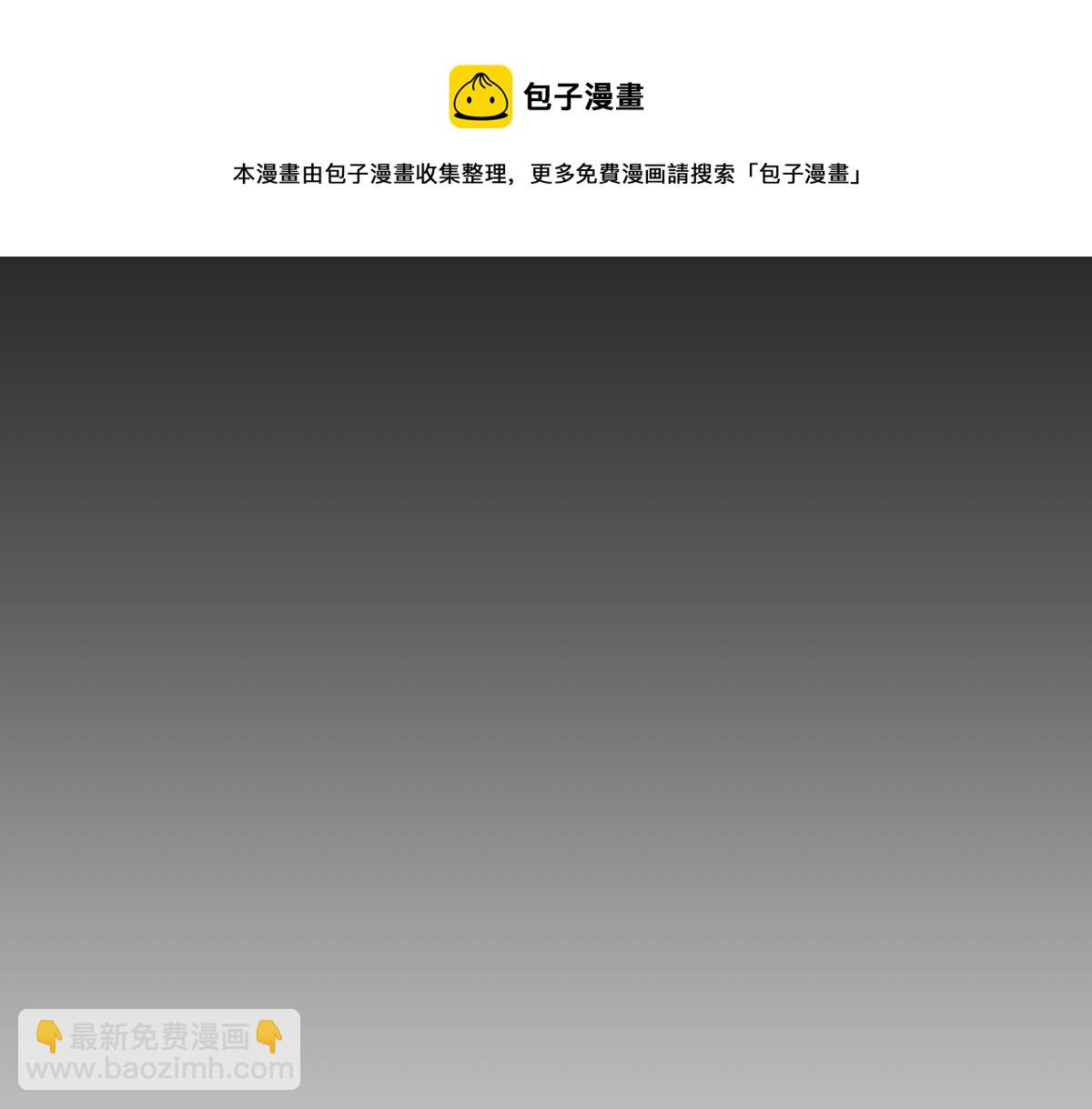 🍵八十一道超纲题 第142话 真相 第31页