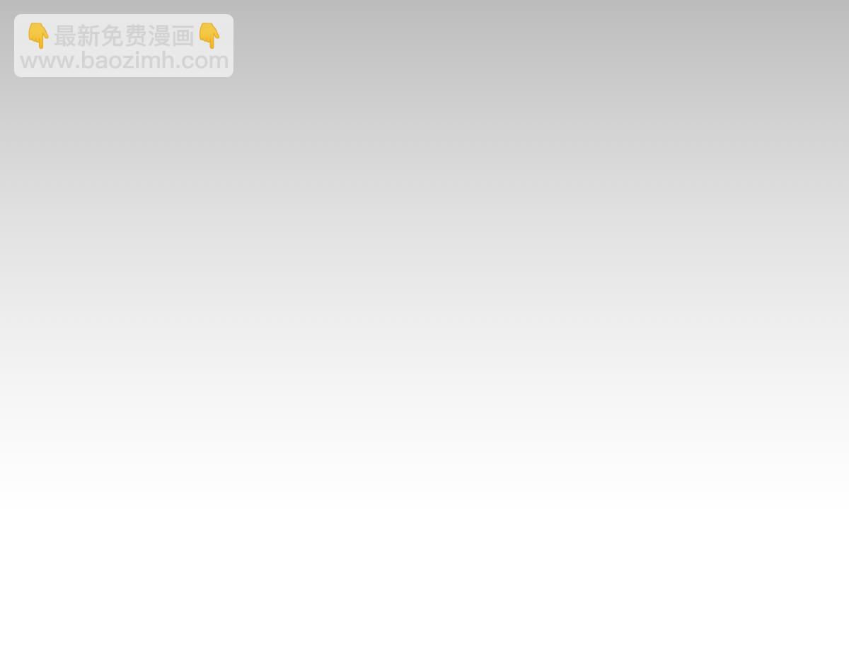 🍵八十一道超纲题 第142话 真相 第32页