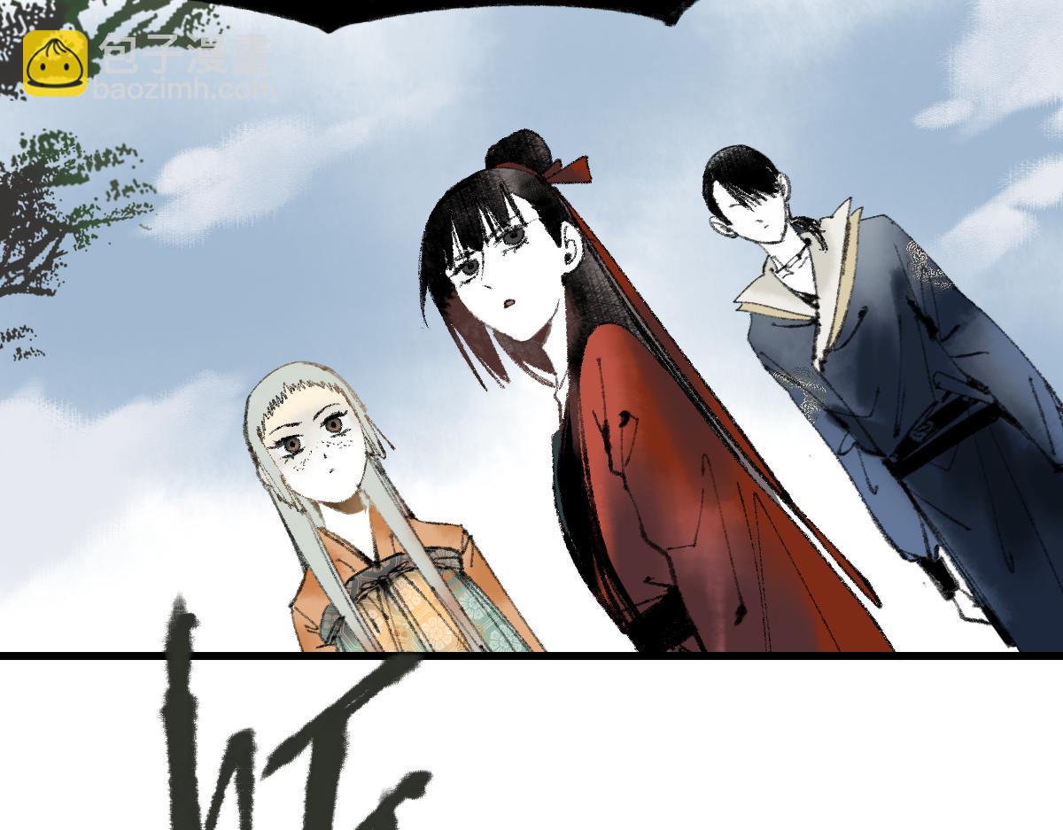 🍵八十一道超纲题 第142话 真相 第37页