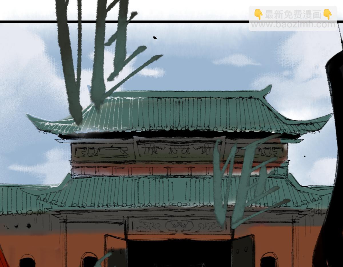 🍵八十一道超纲题 第142话 真相 第38页