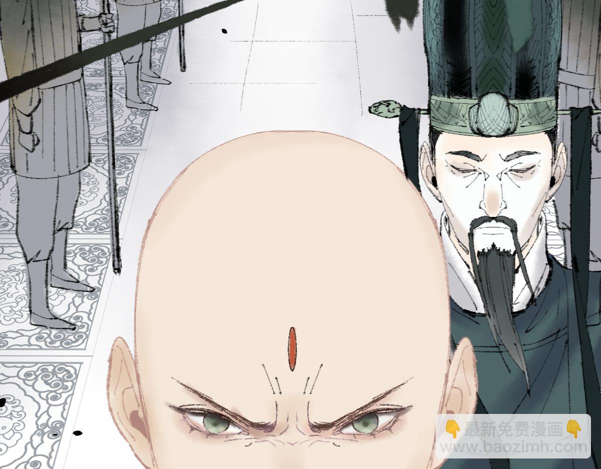 🍵八十一道超纲题 第142话 真相 第40页