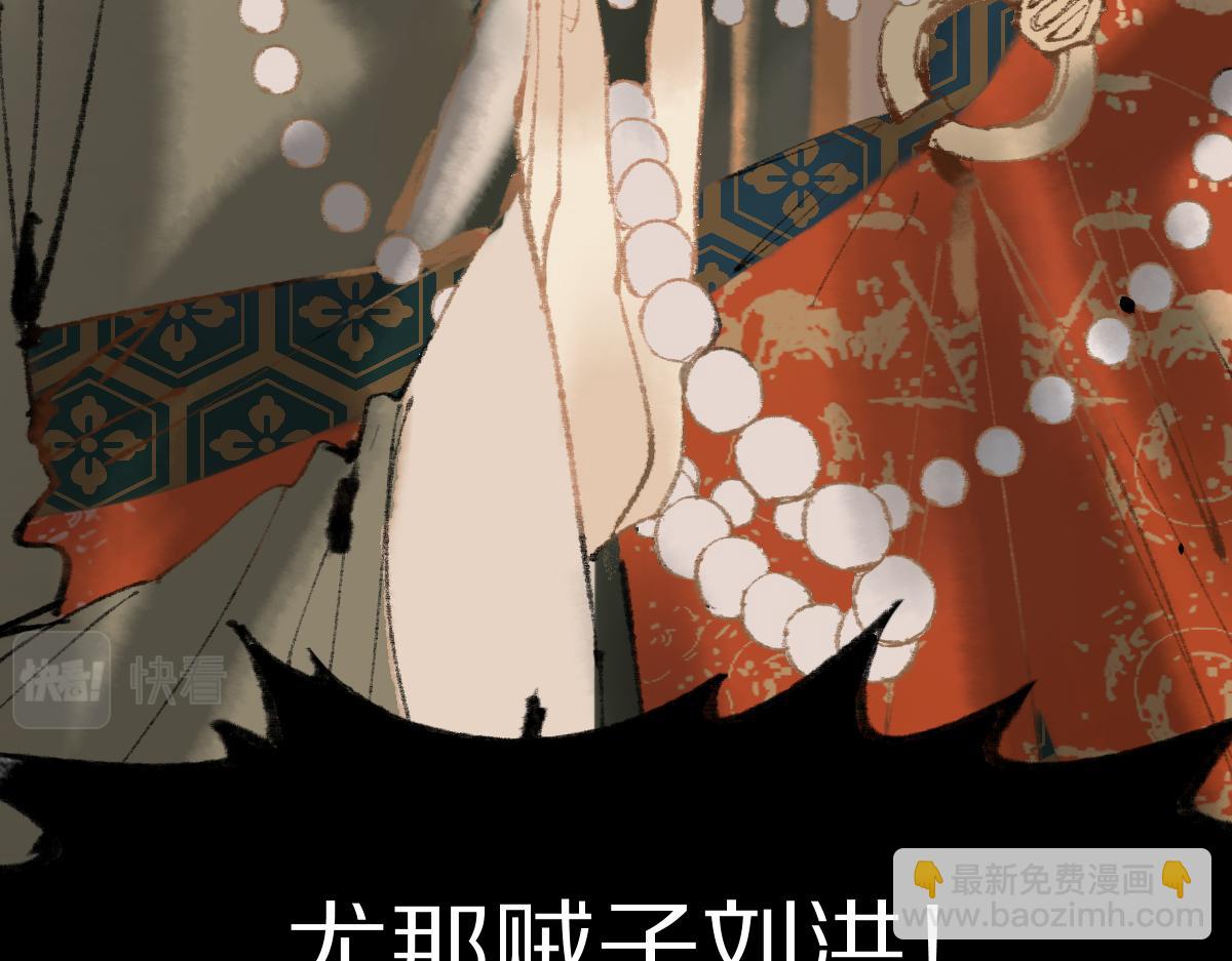 🍵八十一道超纲题 第142话 真相 第42页