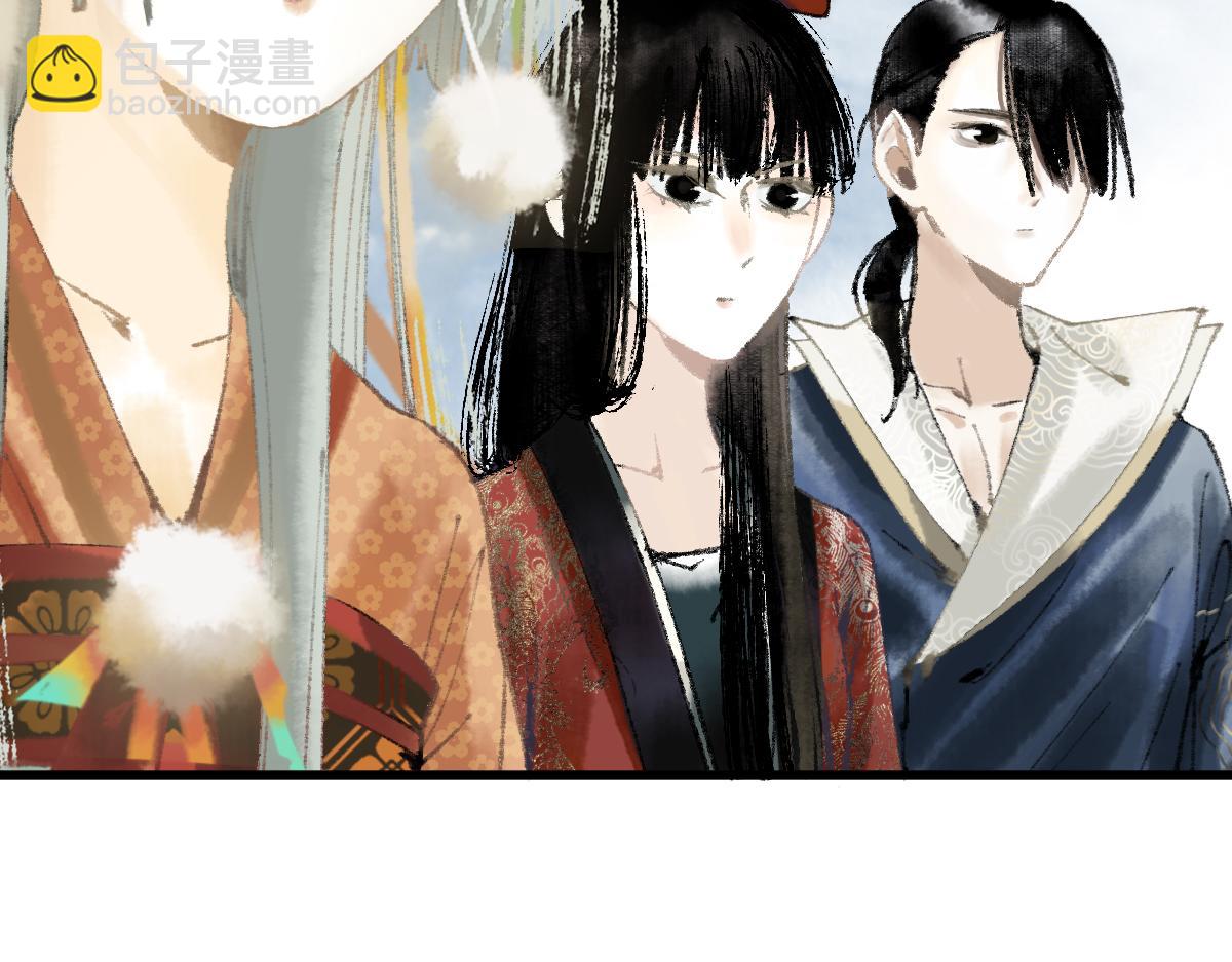 🍵八十一道超纲题 第142话 真相 第46页