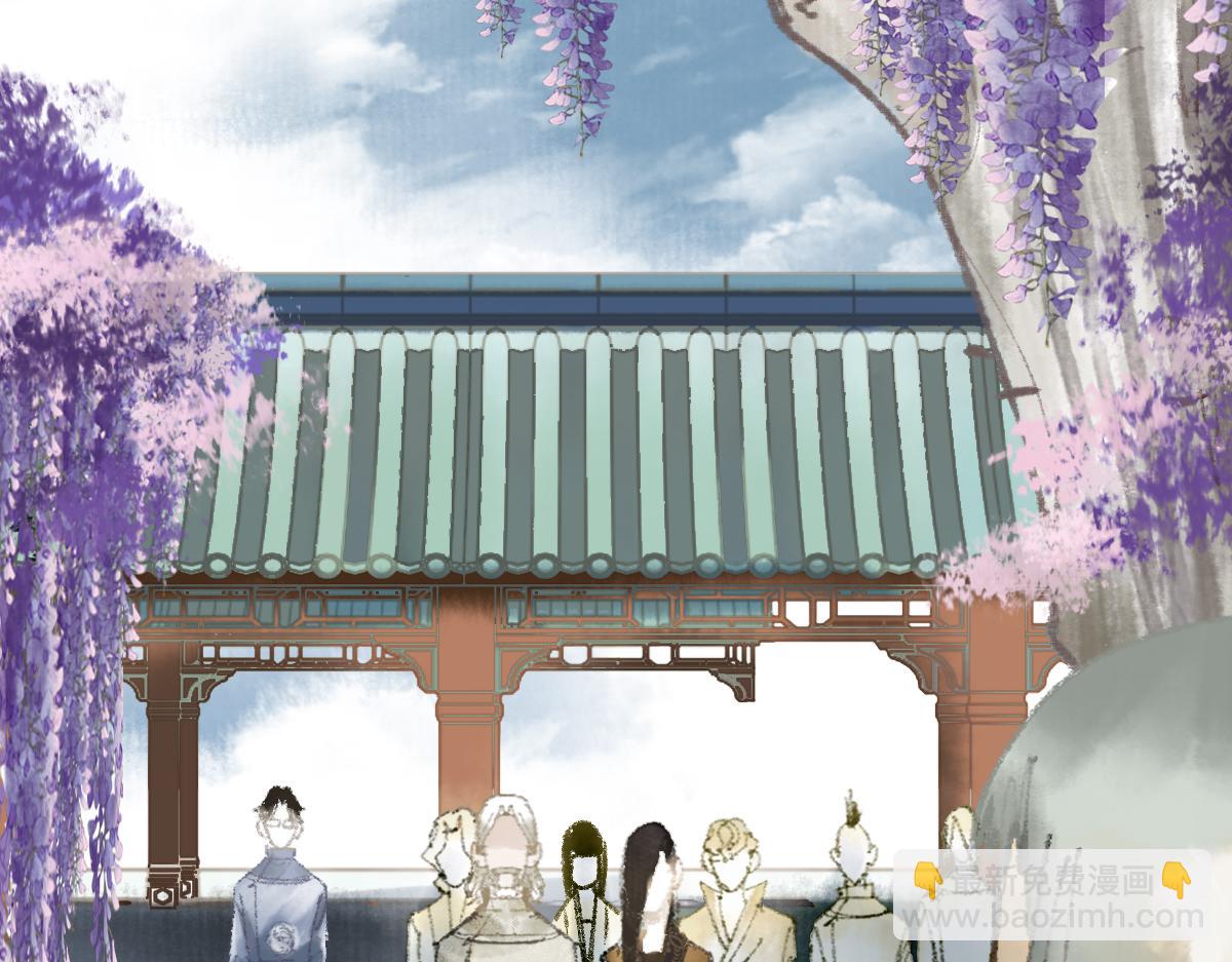 🍵八十一道超纲题 第142话 真相 第50页