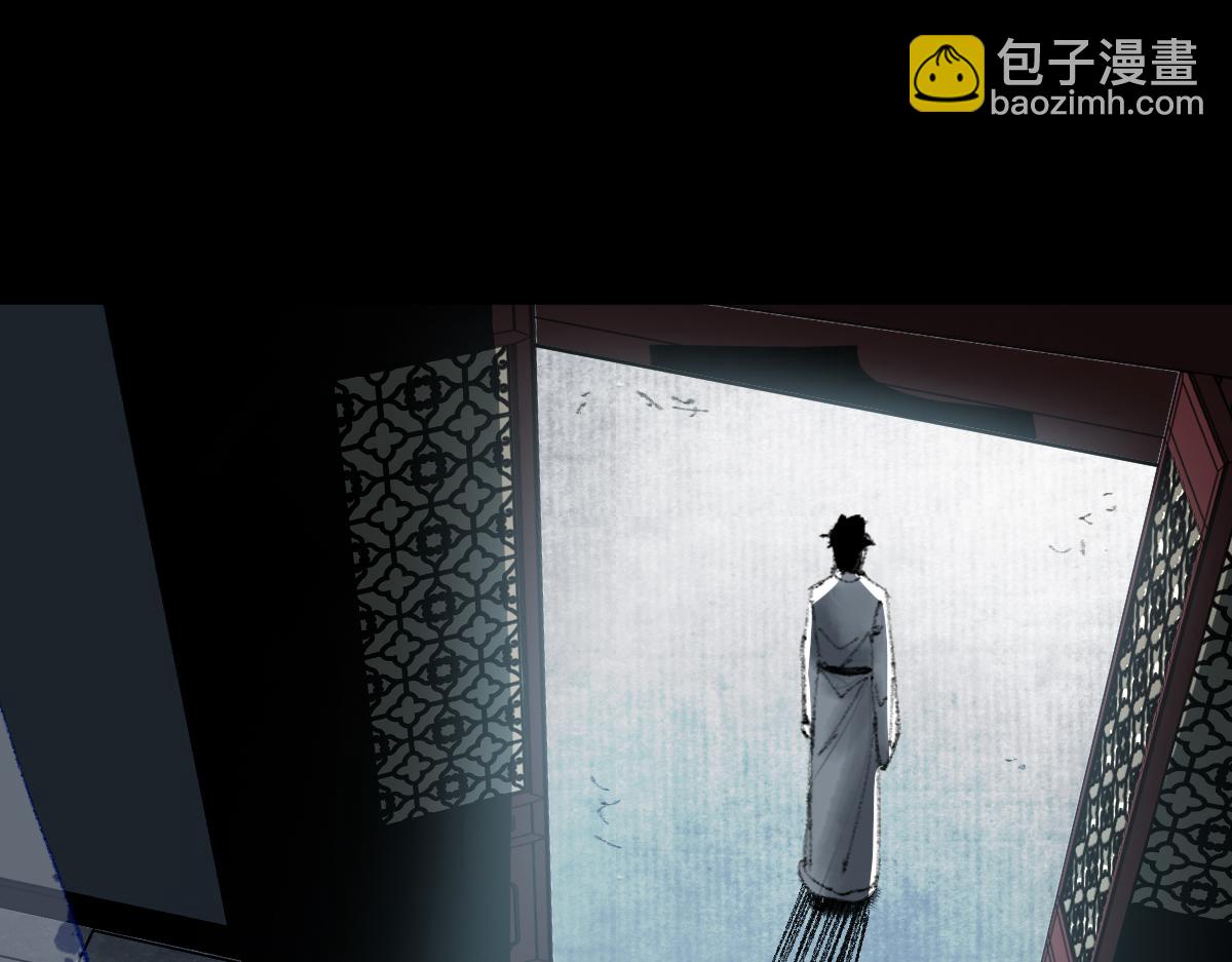 🍵八十一道超纲题 第142话 真相 第7页
