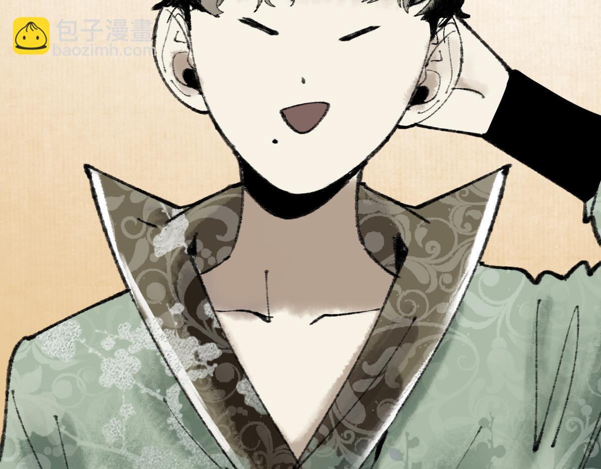 🍵八十一道超纲题 第144话 狂怒 第10页
