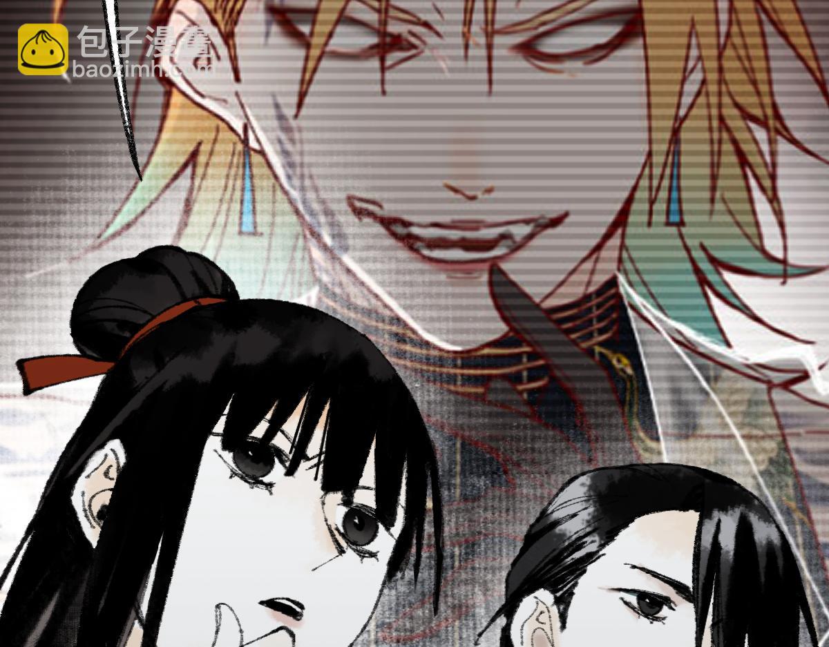 🍵八十一道超纲题 第144话 狂怒 第15页