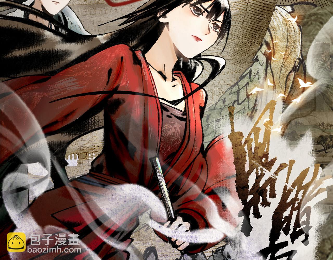 🍵八十一道超纲题 第144话 狂怒 第2页