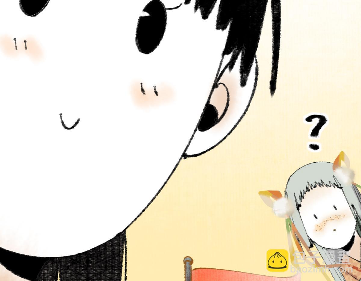 🍵八十一道超纲题 第144话 狂怒 第24页