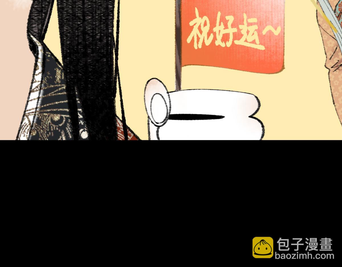 🍵八十一道超纲题 第144话 狂怒 第25页
