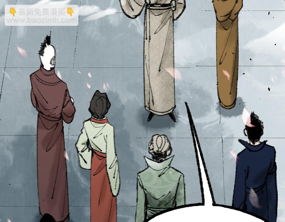 🍵八十一道超纲题 第144话 狂怒 第27页