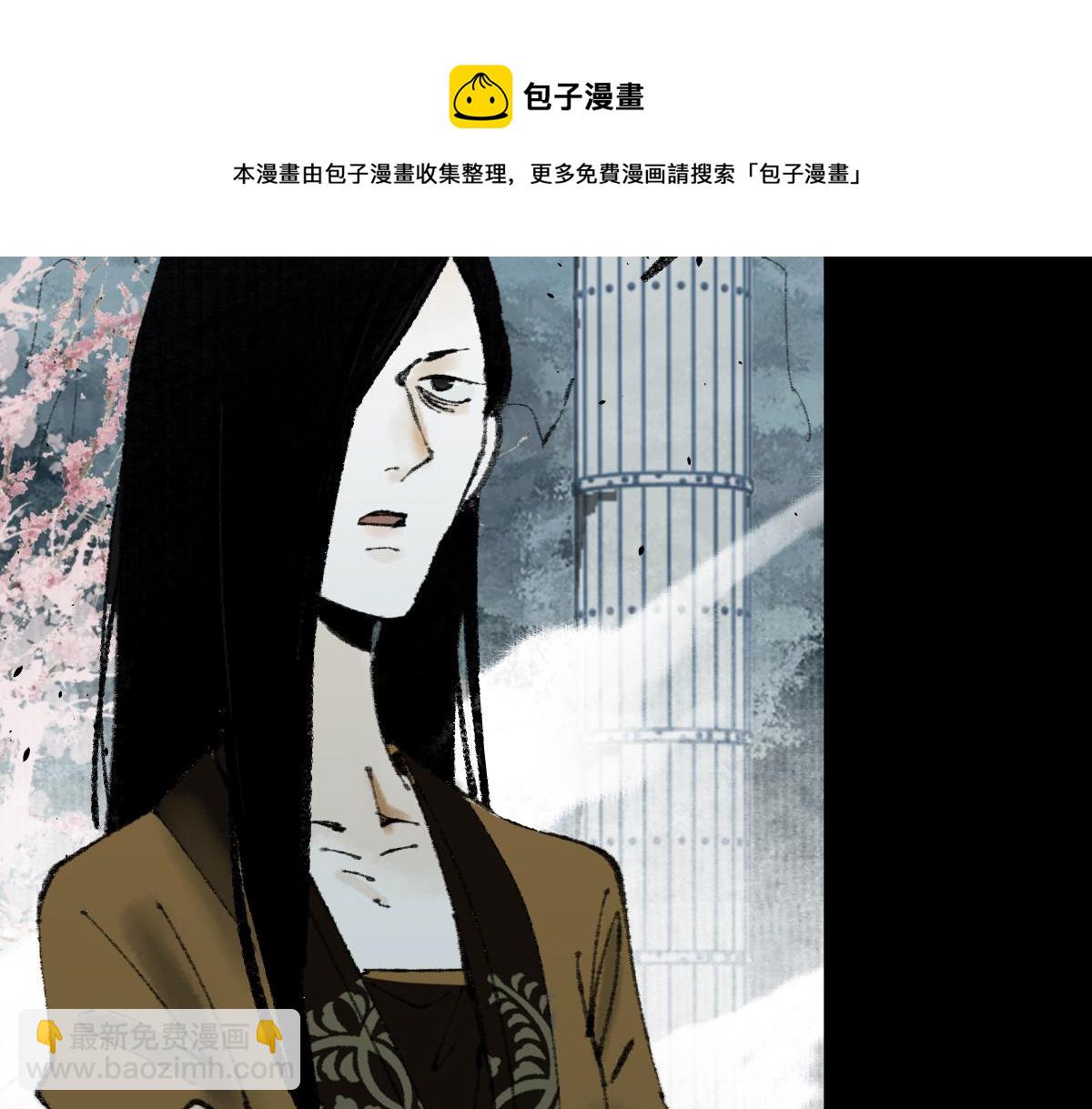 🍵八十一道超纲题 第144话 狂怒 第31页