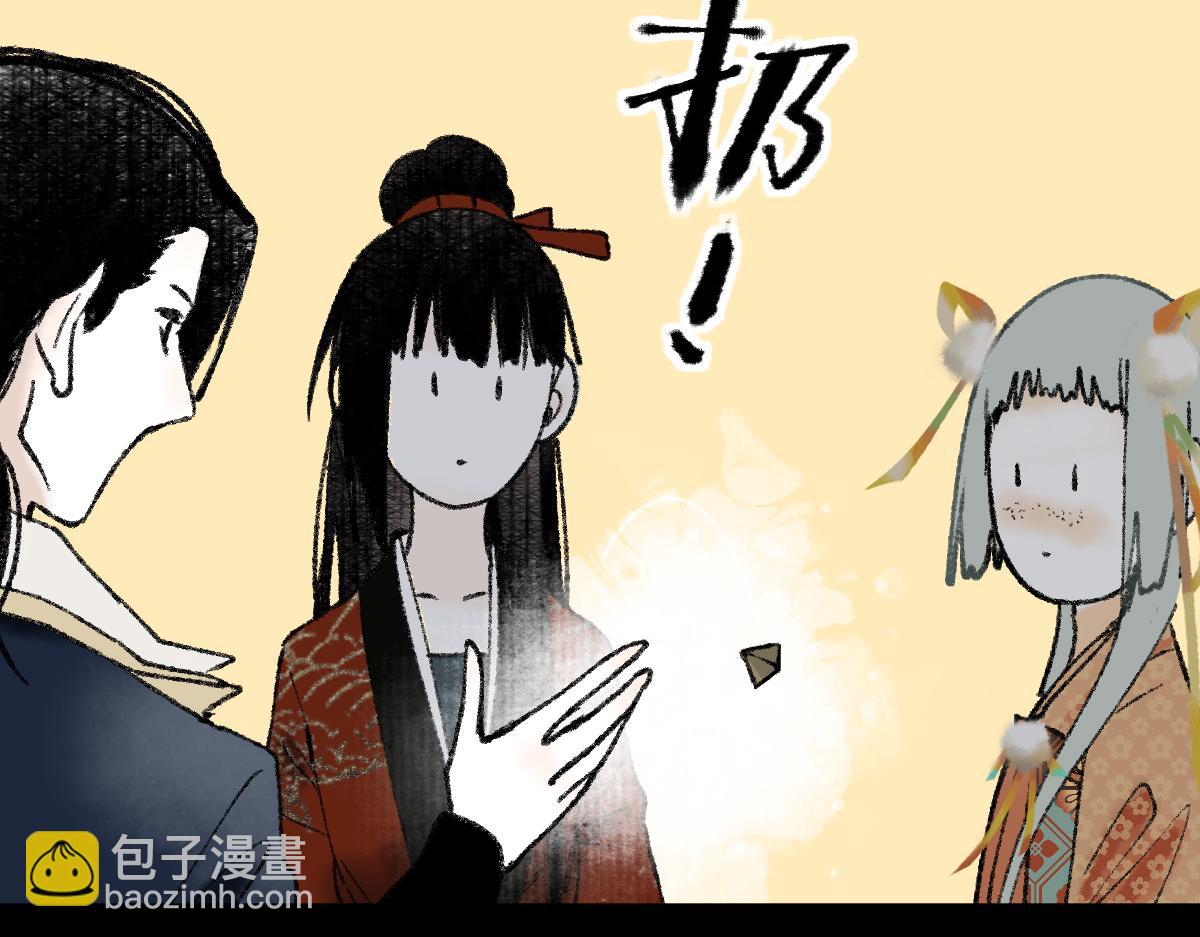 🍵八十一道超纲题 第144话 狂怒 第37页