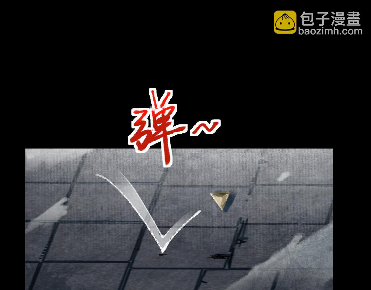 🍵八十一道超纲题 第144话 狂怒 第38页
