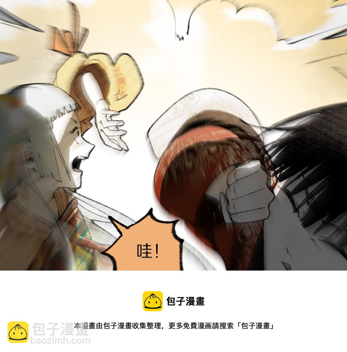 🍵八十一道超纲题 第144话 狂怒 第41页