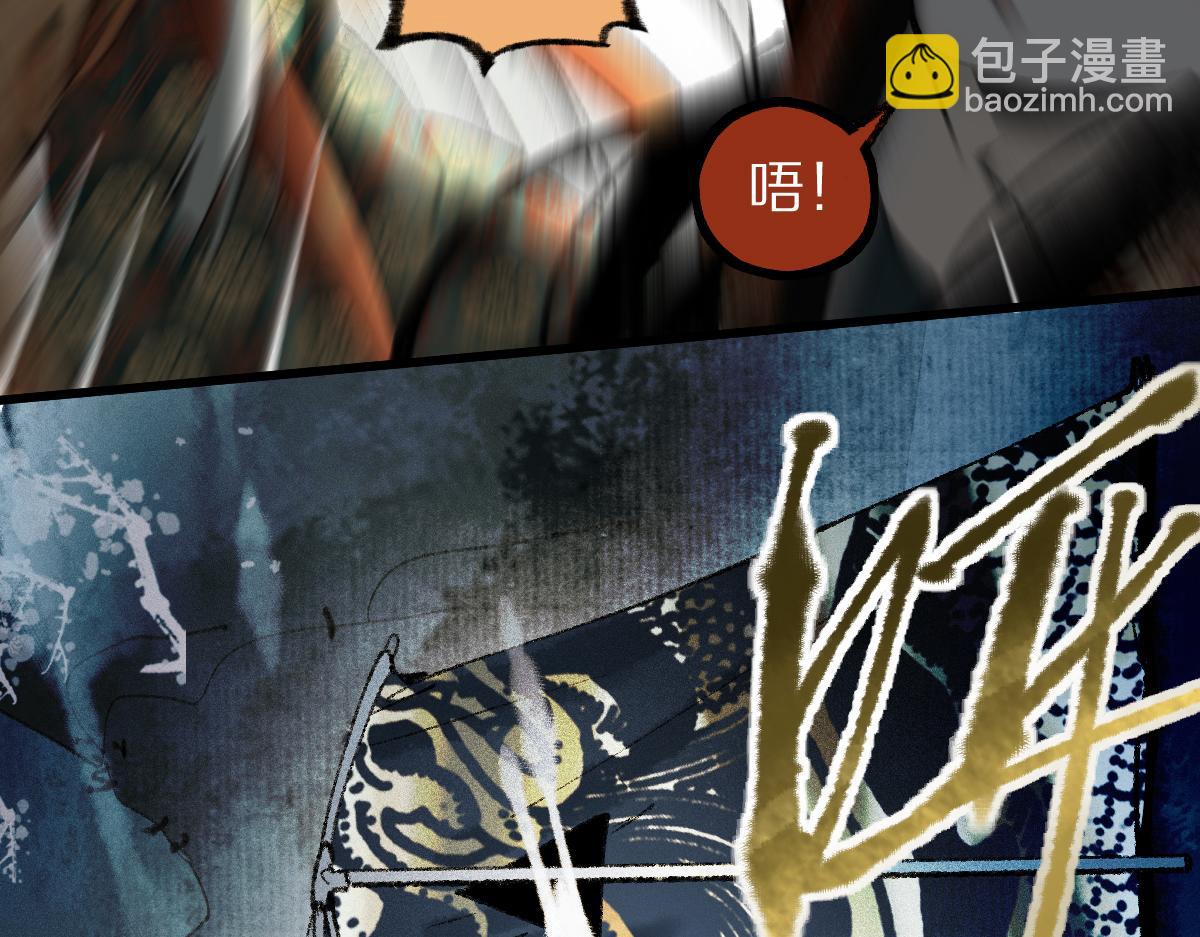 🍵八十一道超纲题 第144话 狂怒 第42页