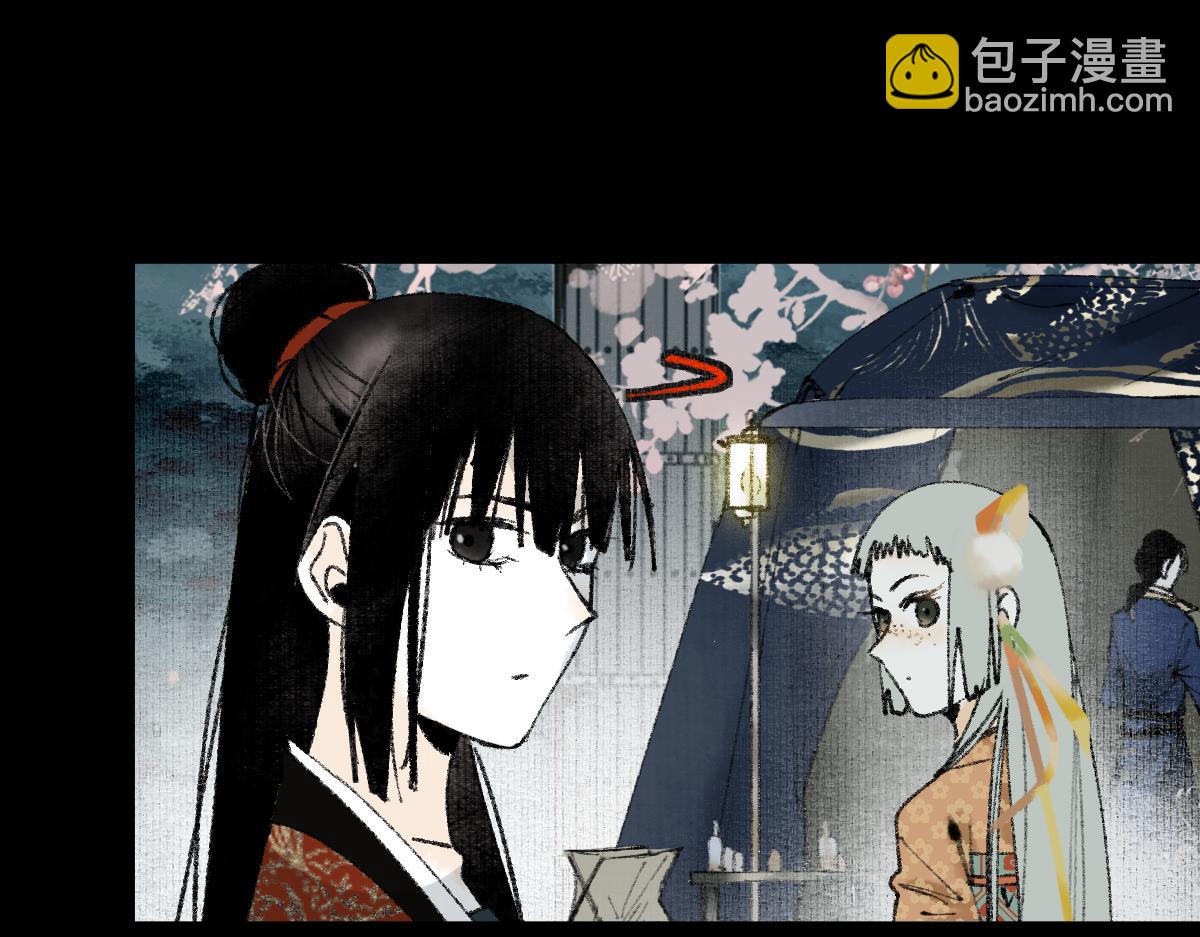 🍵八十一道超纲题 第144话 狂怒 第48页