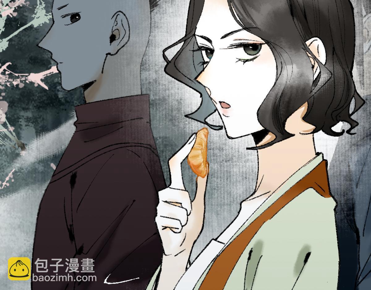 🍵八十一道超纲题 第144话 狂怒 第50页