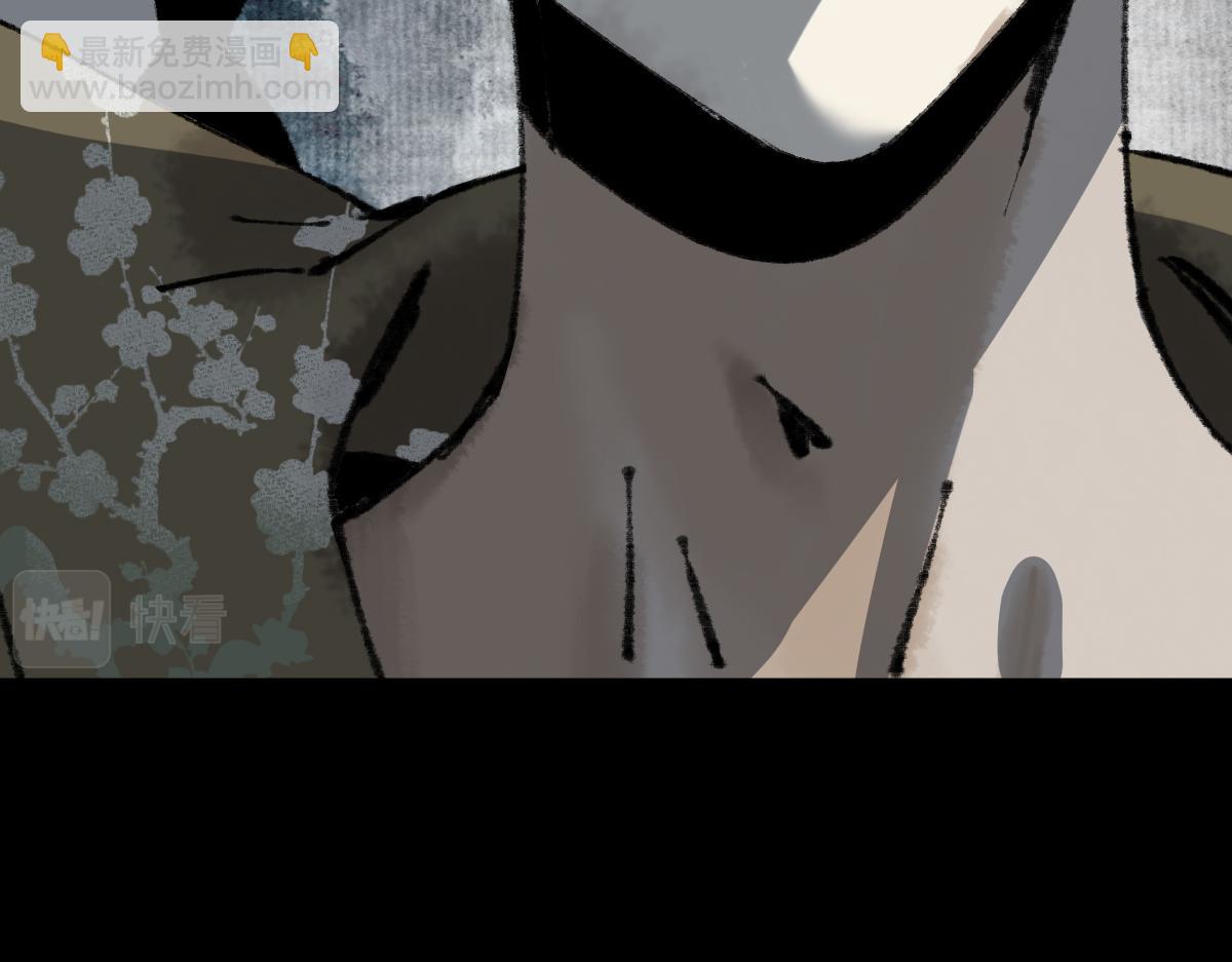 🍵八十一道超纲题 第144话 狂怒 第8页