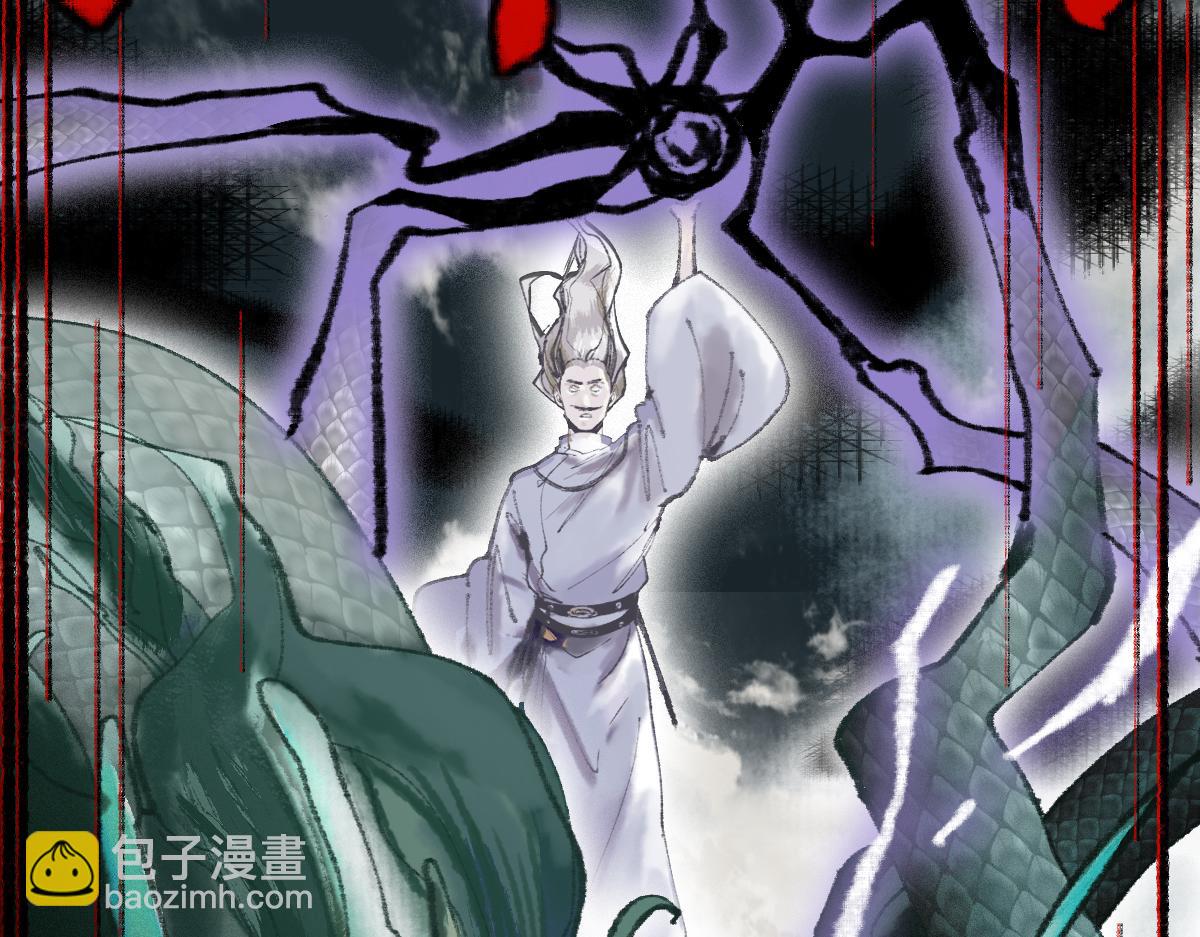 🍵八十一道超纲题 第146话 果然是他！ 第15页