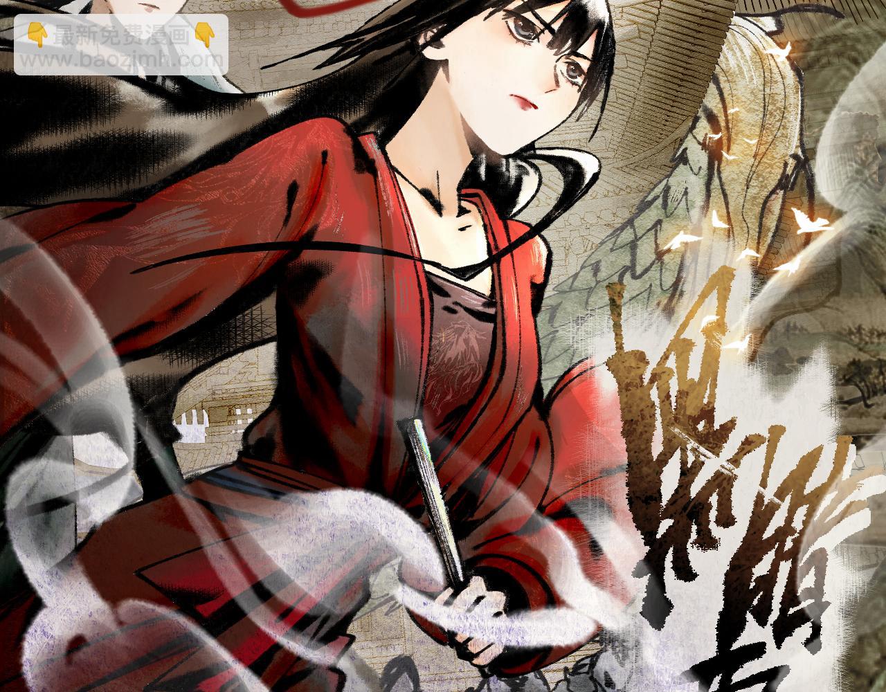🍵八十一道超纲题 第146话 果然是他！ 第2页