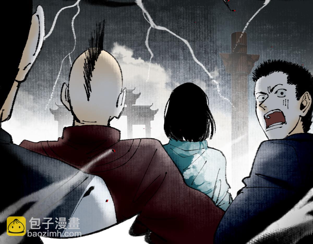 🍵八十一道超纲题 第146话 果然是他！ 第22页