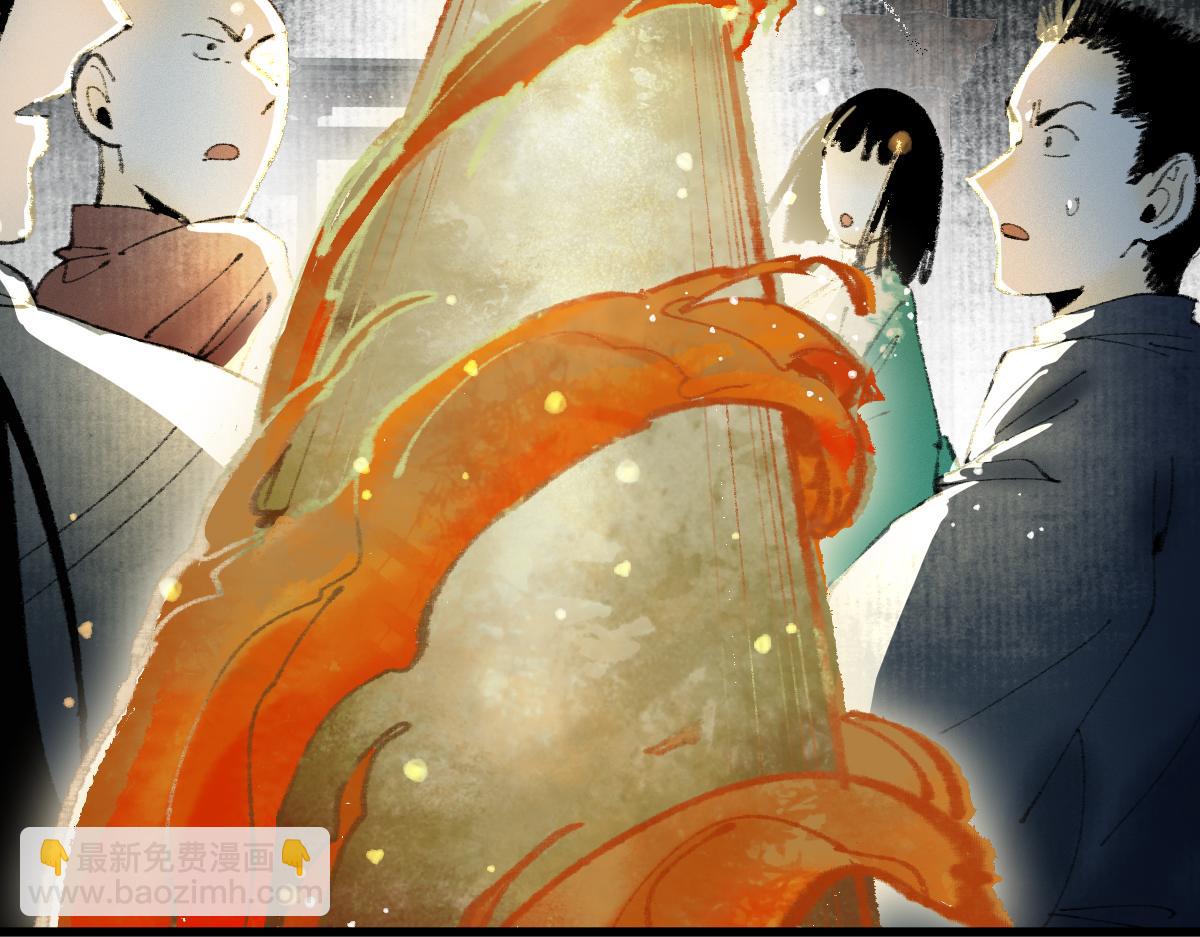 🍵八十一道超纲题 第146话 果然是他！ 第25页