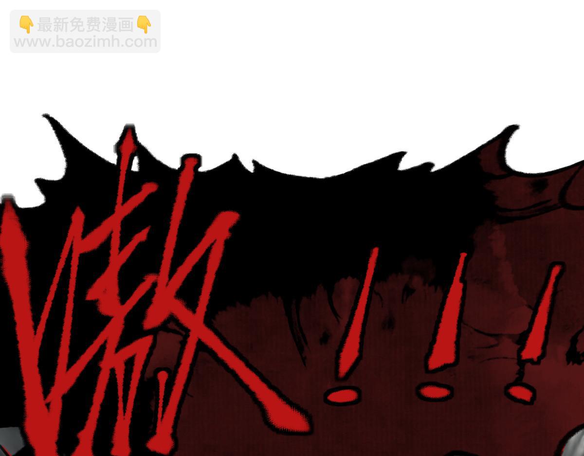 🍵八十一道超纲题 第146话 果然是他！ 第26页