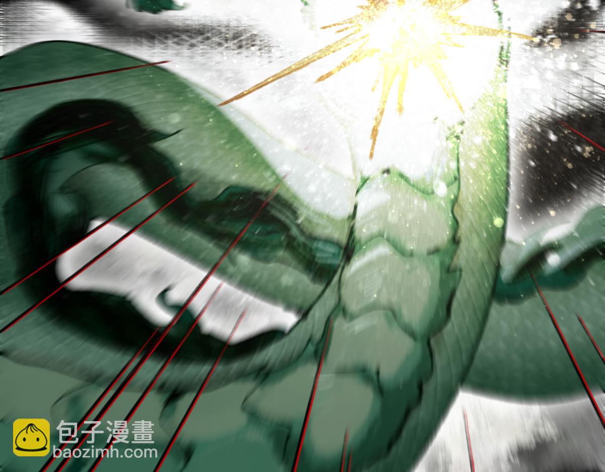 🍵八十一道超纲题 第146话 果然是他！ 第28页