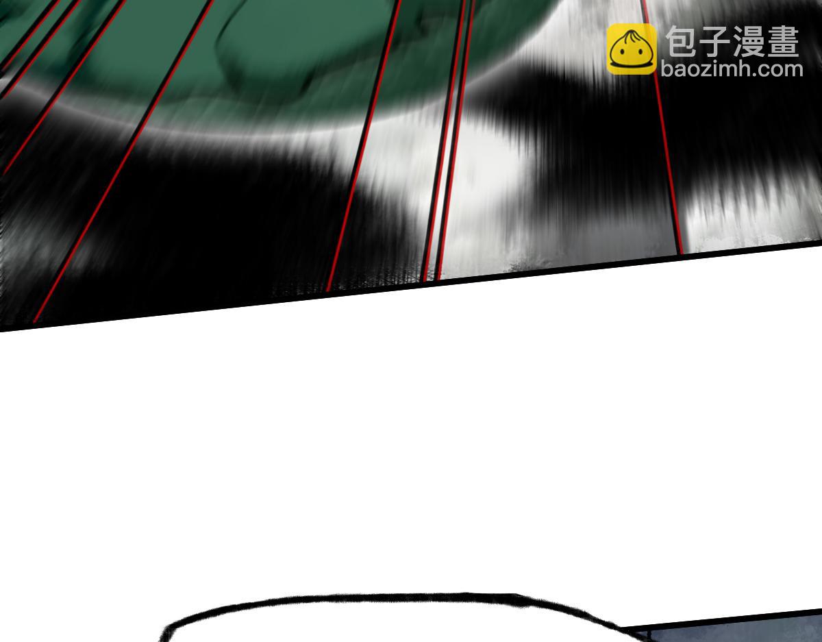 🍵八十一道超纲题 第146话 果然是他！ 第29页