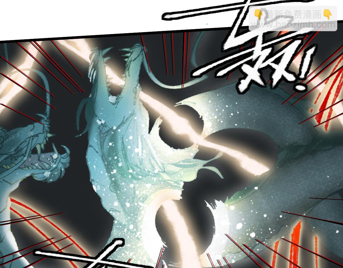 🍵八十一道超纲题 第146话 果然是他！ 第42页
