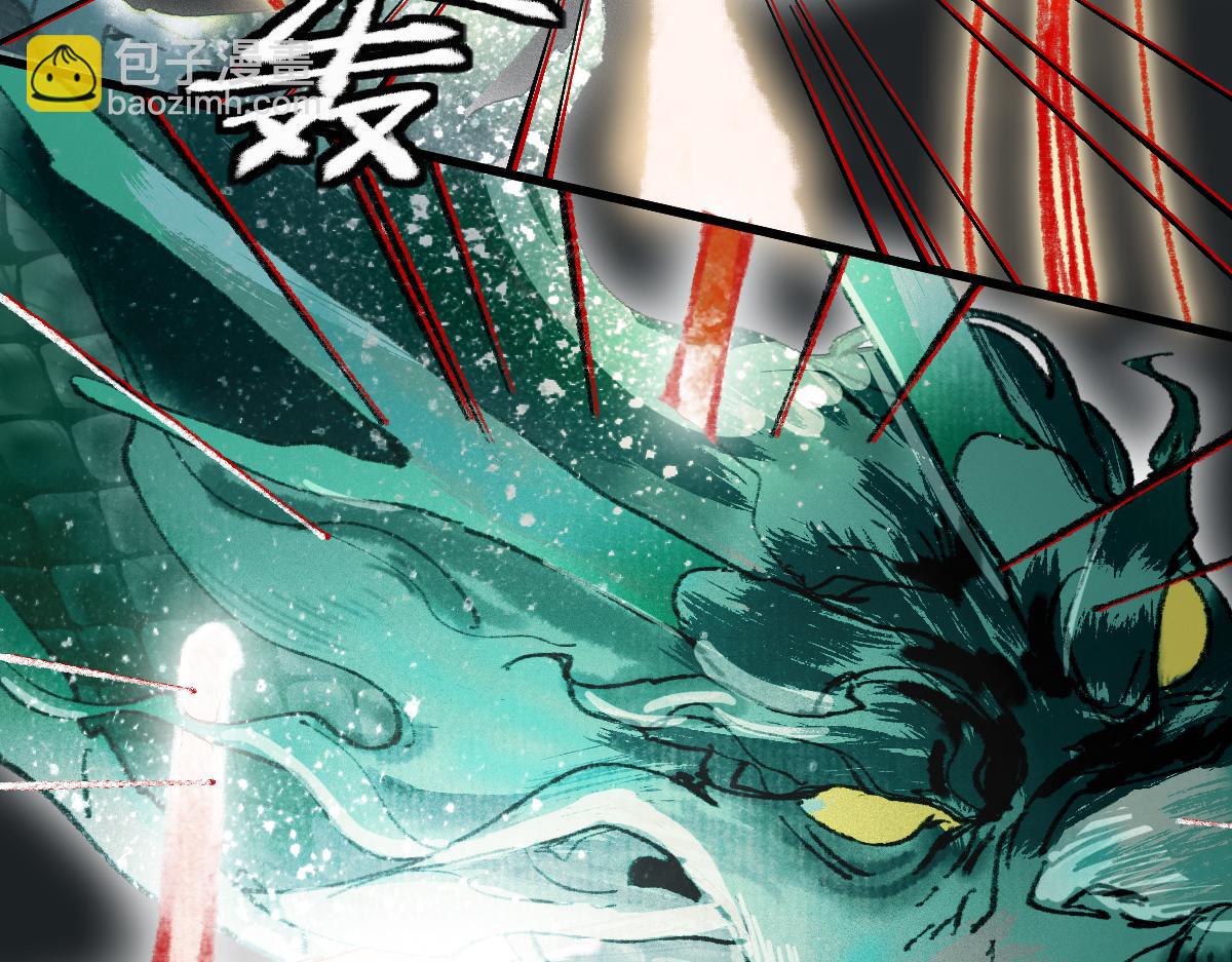 🍵八十一道超纲题 第146话 果然是他！ 第43页