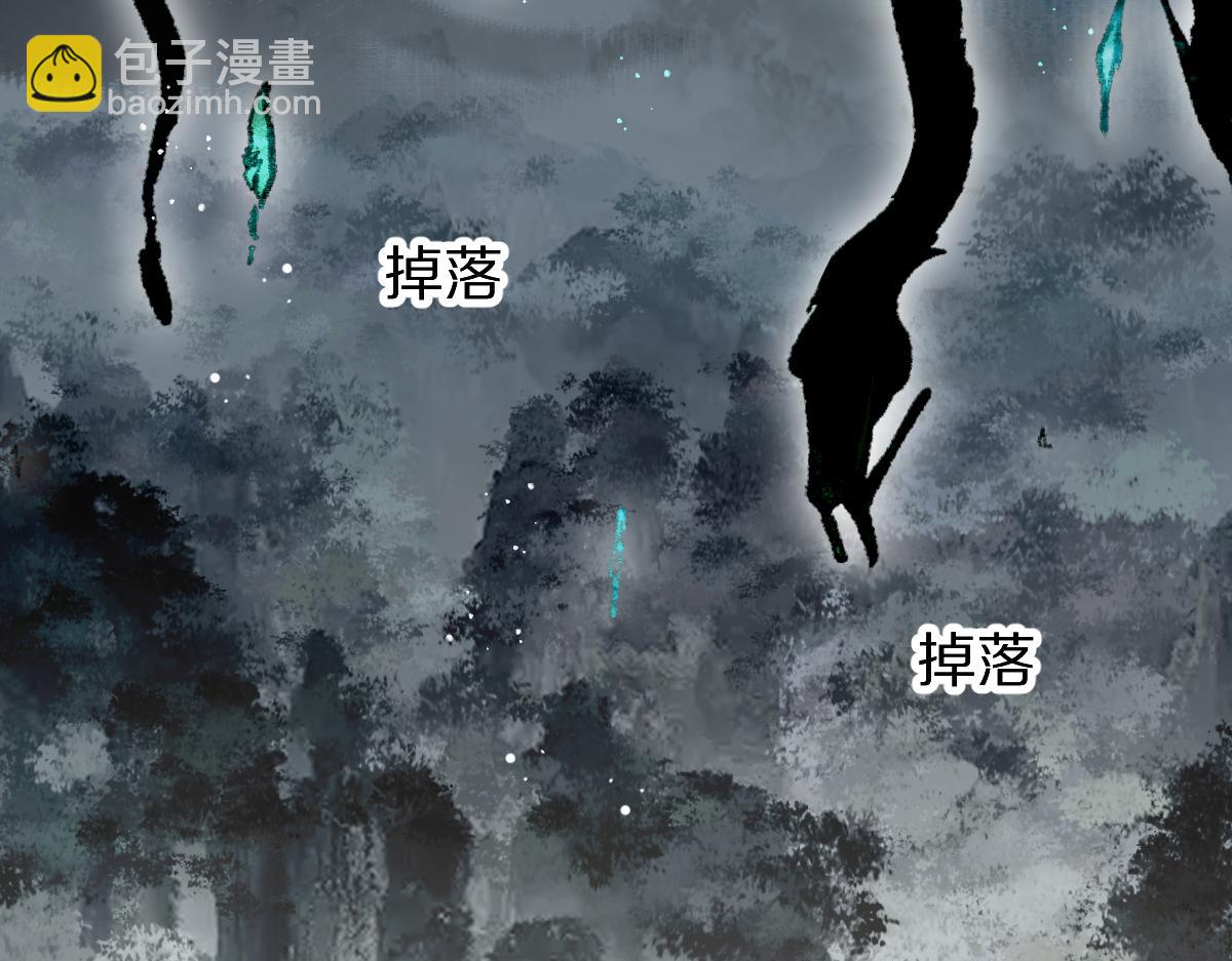🍵八十一道超纲题 第146话 果然是他！ 第47页