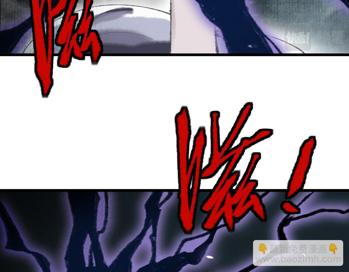 🍵八十一道超纲题 第146话 果然是他！ 第8页