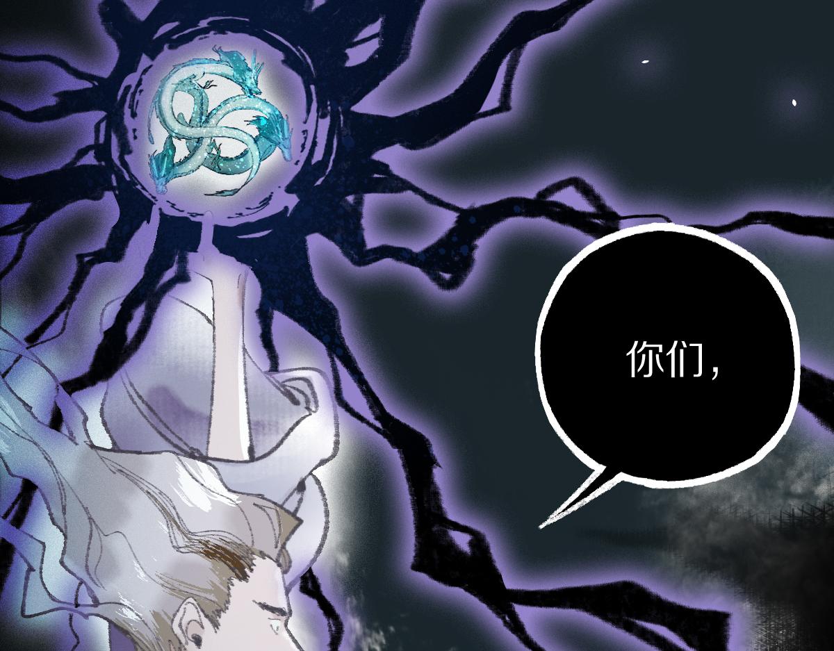 🍵八十一道超纲题 第146话 果然是他！ 第9页