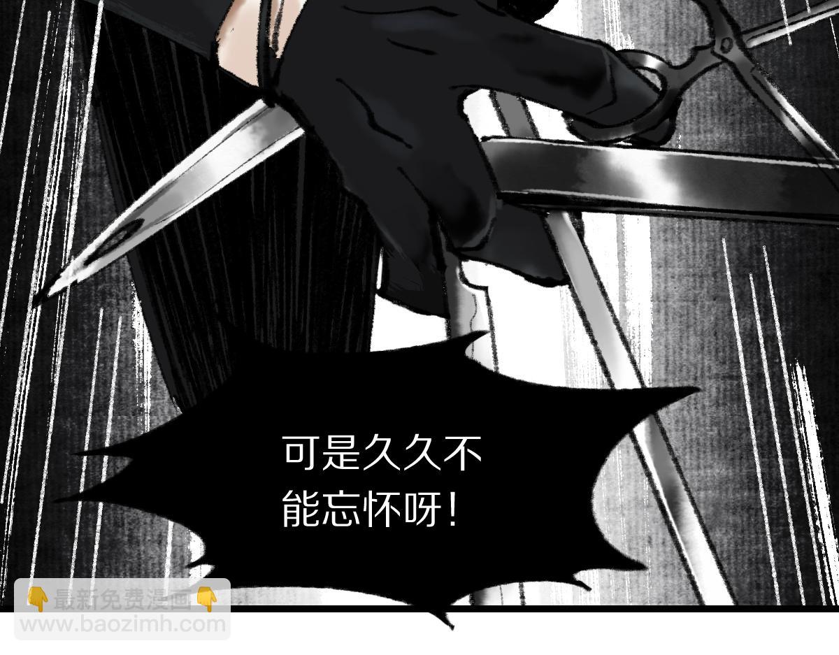 🍵八十一道超纲题 第148话 真正的战斗开始！ 第11页