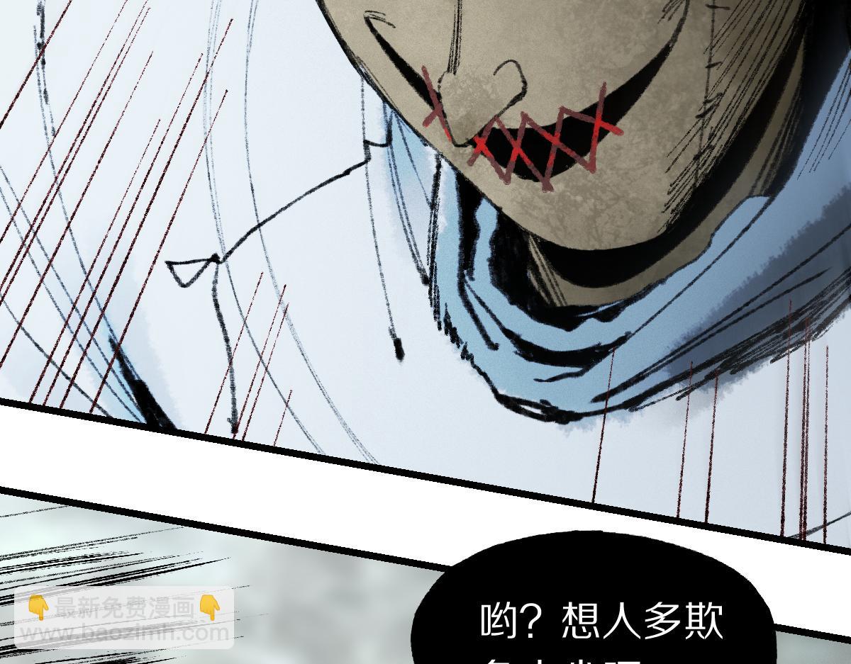 🍵八十一道超纲题 第148话 真正的战斗开始！ 第15页