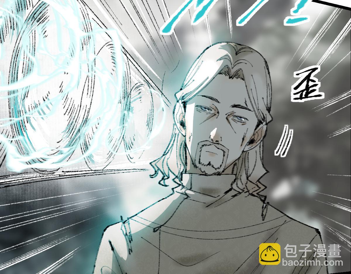 🍵八十一道超纲题 第148话 真正的战斗开始！ 第20页