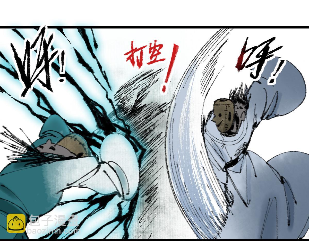 🍵八十一道超纲题 第148话 真正的战斗开始！ 第25页