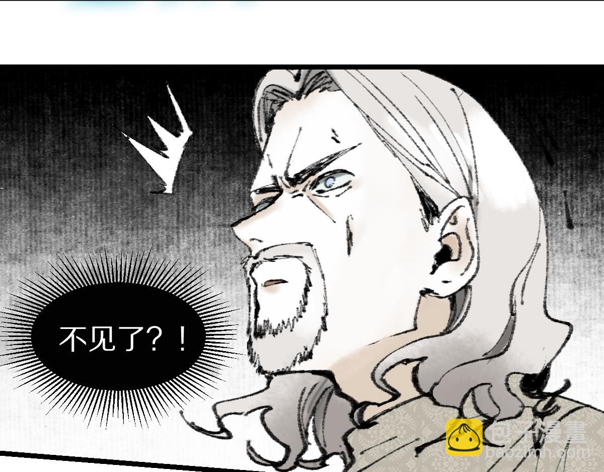 🍵八十一道超纲题 第148话 真正的战斗开始！ 第26页