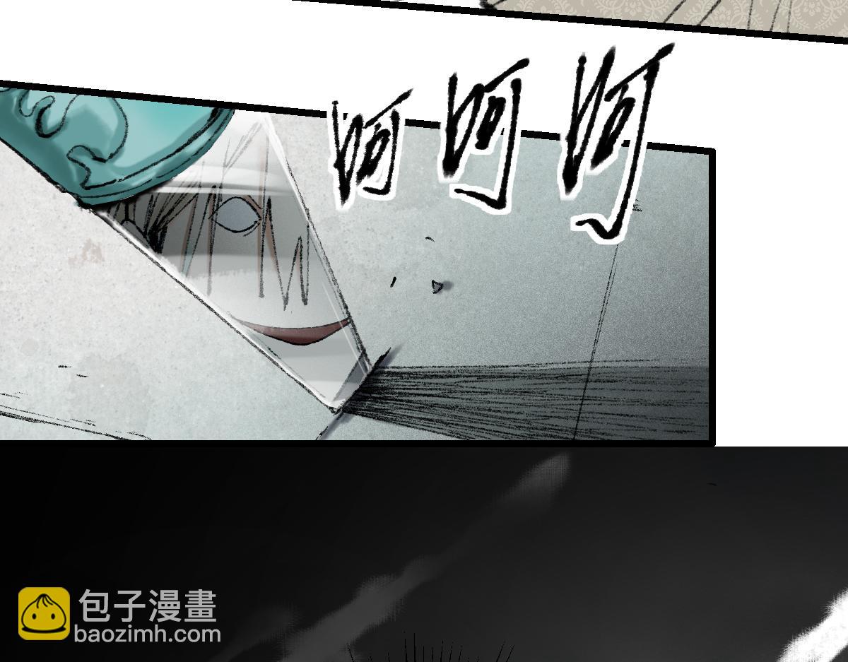 🍵八十一道超纲题 第148话 真正的战斗开始！ 第27页