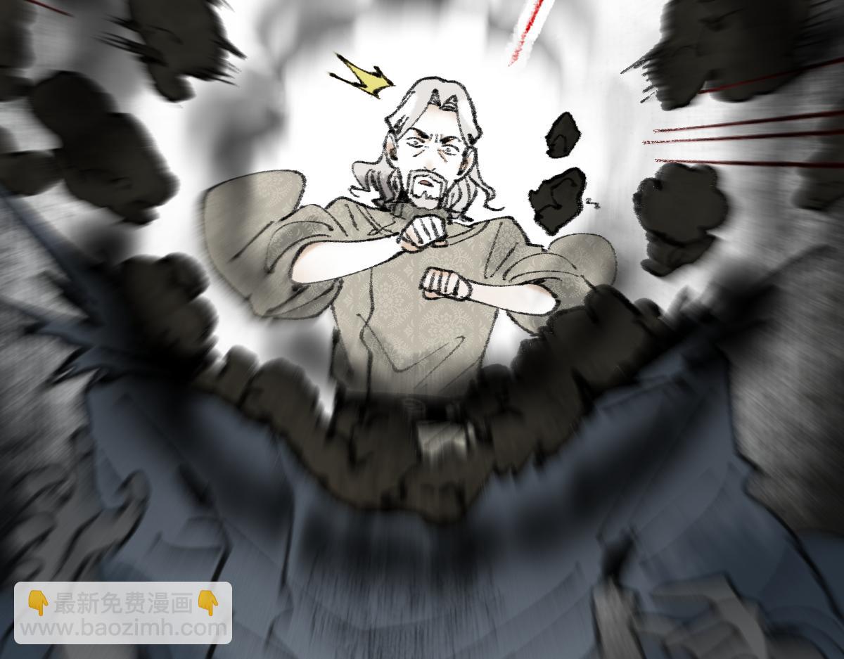 🍵八十一道超纲题 第148话 真正的战斗开始！ 第41页