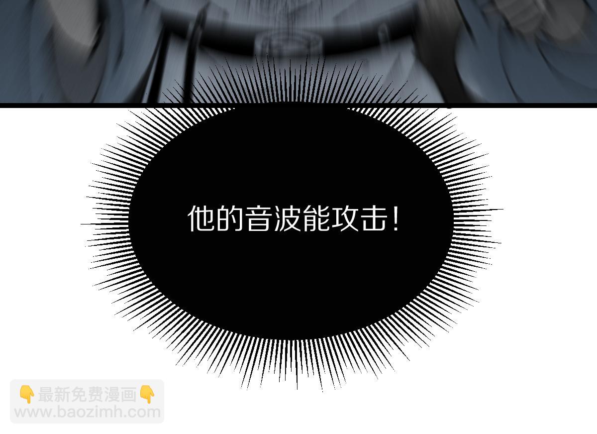🍵八十一道超纲题 第148话 真正的战斗开始！ 第42页