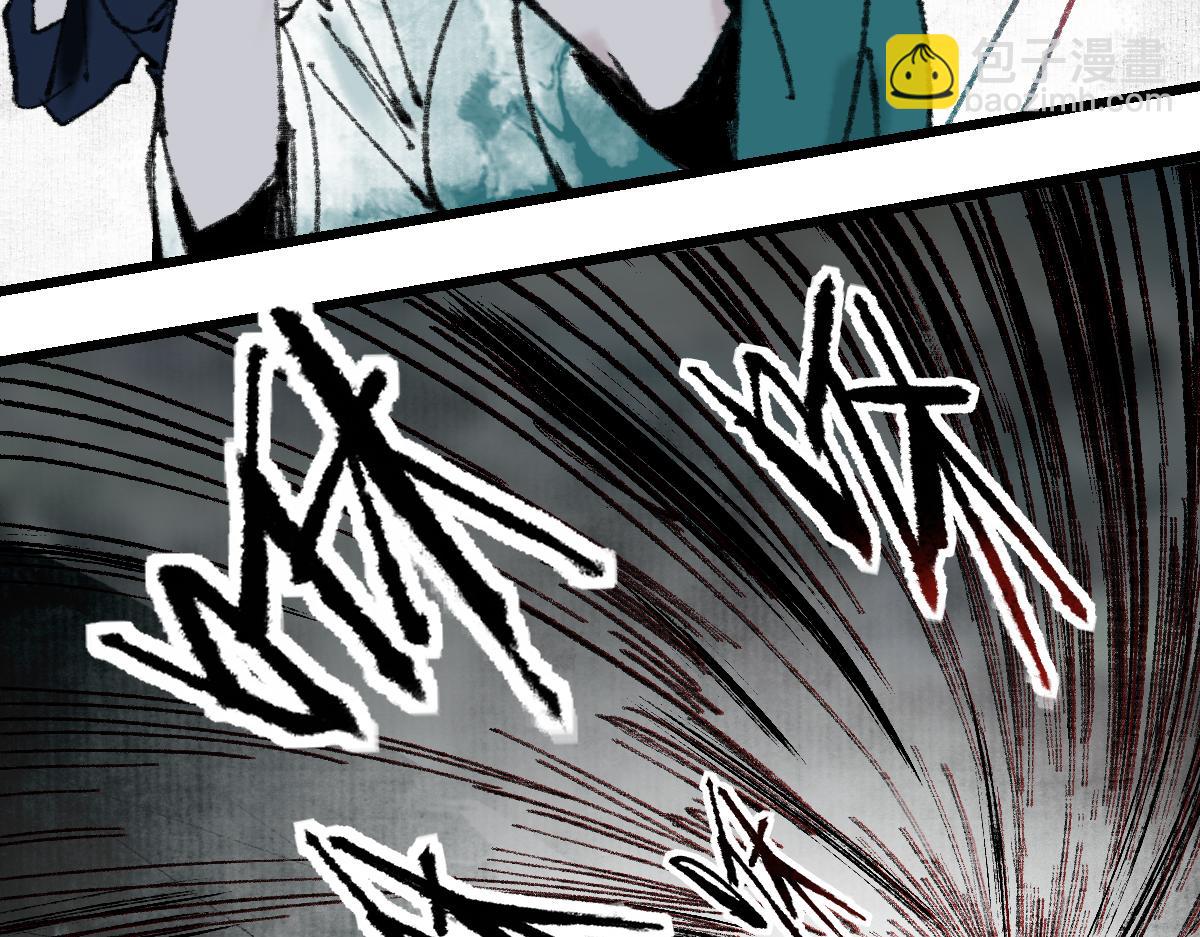 🍵八十一道超纲题 第148话 真正的战斗开始！ 第44页