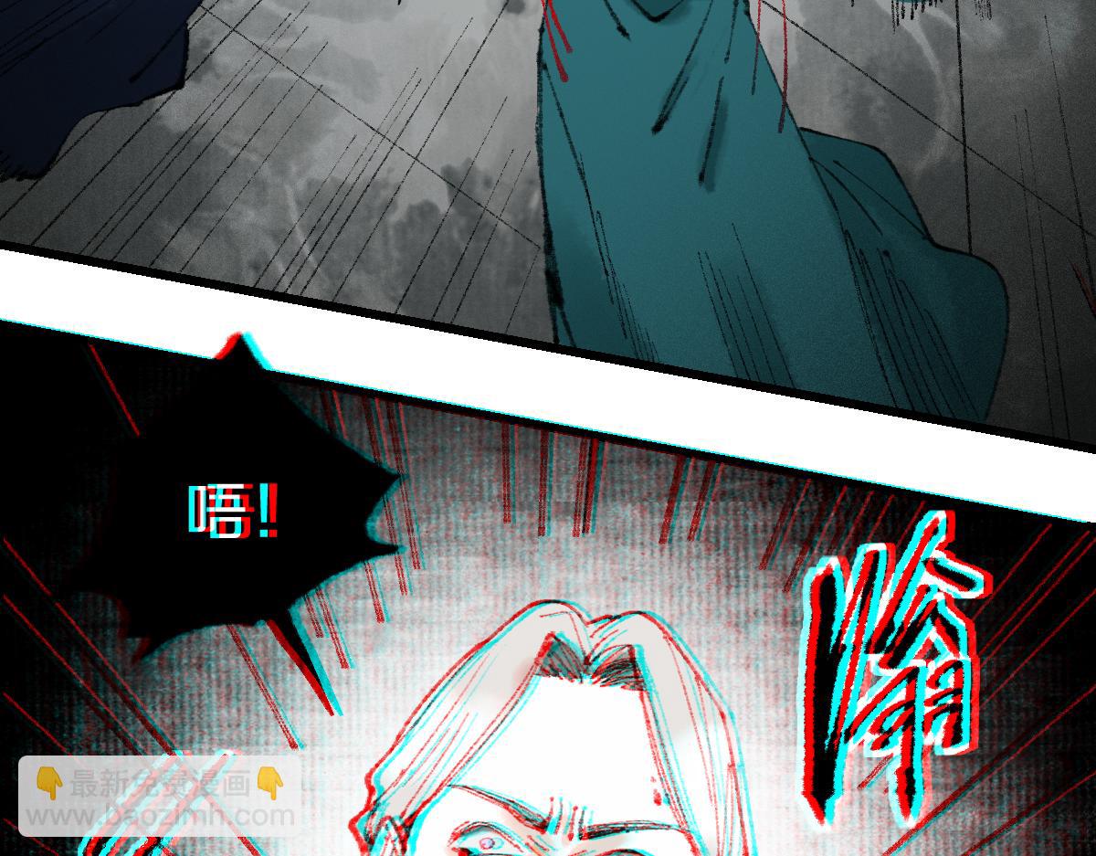 🍵八十一道超纲题 第148话 真正的战斗开始！ 第46页
